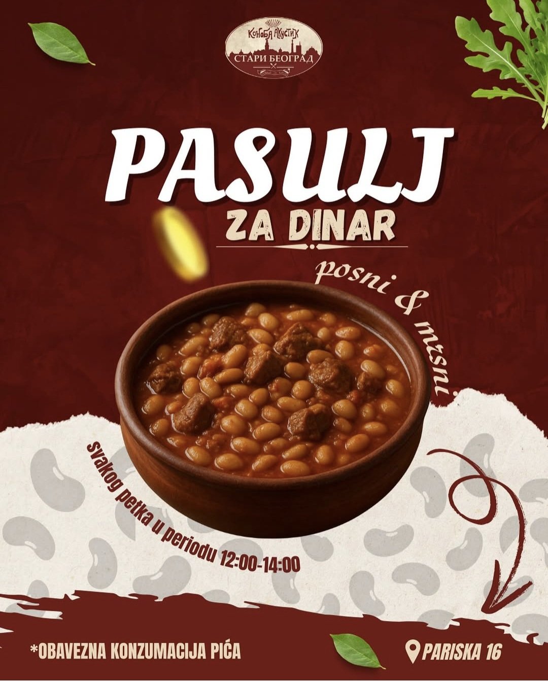 Petkom prebranac za 1 din