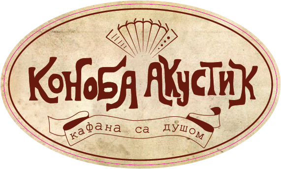 Konoba Akustik Stari Beograd